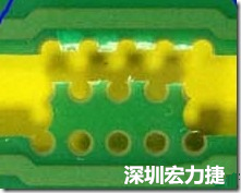 郵票孔設(shè)計(jì)較佳，分板后雖然也有毛邊產(chǎn)生，但大體所有的毛邊都可以平整于成型線以內(nèi)，不致造成組裝的干涉。