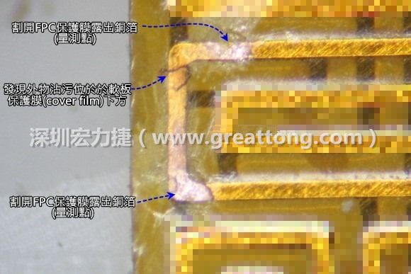 深圳宏力捷分析這種肉眼或顯微鏡也難以察覺(jué)到的軟排線路斷裂問(wèn)題時(shí)，通常會(huì)采取分段排除法。