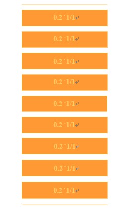 20層 3.0--3.2mm厚度電路板的結(jié)構(gòu)