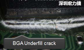 下面兩張照片就顯示既使添加了底部填充膠underfill，經(jīng)過摔落后還是發(fā)生BGA錫球破裂的問題，因?yàn)檫BUnderfill膠都裂開了。