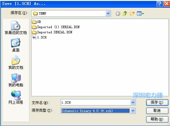 選擇菜單 File－Save AS，選擇 Schematic Binary 4.0 (*.Sch)，這就是 99Se 能夠打開的格式。