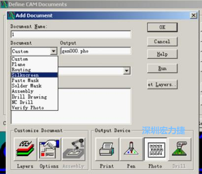 點(diǎn)擊圖  Add添加需輸出的層，在彈出的窗口Document Name輸入文件名