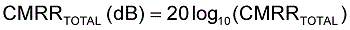 對于理想的運算放大器，(1/CMRRAMP)為零，CMRRTOTAL僅由電阻和AV確定。CMRRTOTAL可用公式2轉(zhuǎn)換為dB。