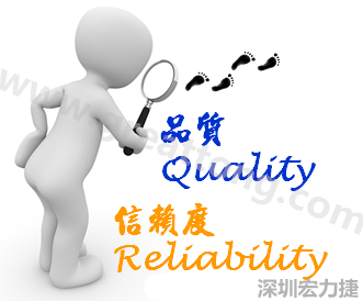 PCBA大講堂：品質(zhì)(Quality)與可靠度(Reliability)有何不同？