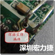 SMD零組件內(nèi)部焊接需要使用高溫錫嗎？