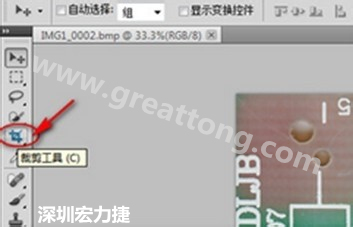 2.1 剪切掉多余的部分。用鼠標點擊剪切工具圖標