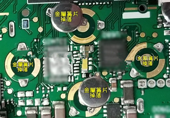 按鍵金屬簧片(metal-dome)可以直接焊接于電路板上嗎？優(yōu)缺點又有哪些？